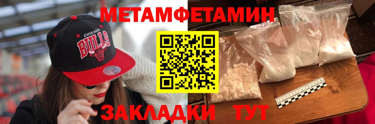 АМФЕТАМИН VHQ  Амфетамин  Шахты  Вход с VPN 