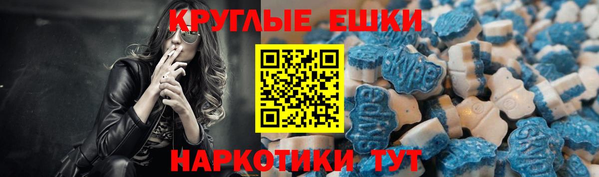 ЭКСТАЗИ Дубай Шахты