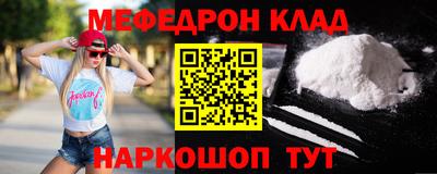 кокаин колумбия Будённовск