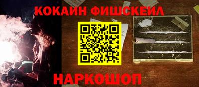 кокаин колумбия Будённовск