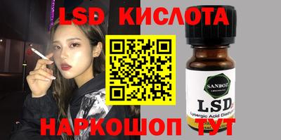 ПСИЛОЦИБИНОВЫЕ ГРИБЫ Бугуруслан