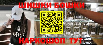 ПСИЛОЦИБИНОВЫЕ ГРИБЫ Бугуруслан
