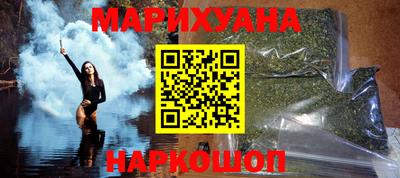 молекула духа Малоярославец