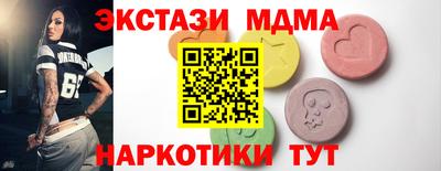 ПСИЛОЦИБИНОВЫЕ ГРИБЫ Бугуруслан