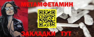 ПСИЛОЦИБИНОВЫЕ ГРИБЫ Бугуруслан