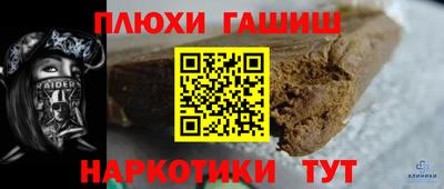 ПСИЛОЦИБИНОВЫЕ ГРИБЫ Бугуруслан