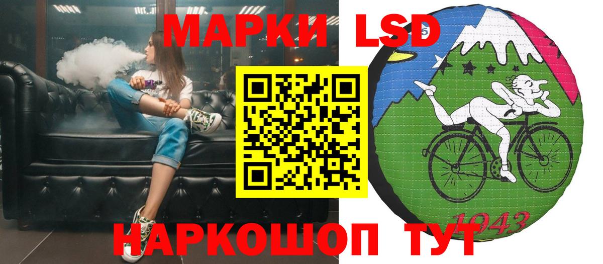 LSD-25 экстази кислота Шахты