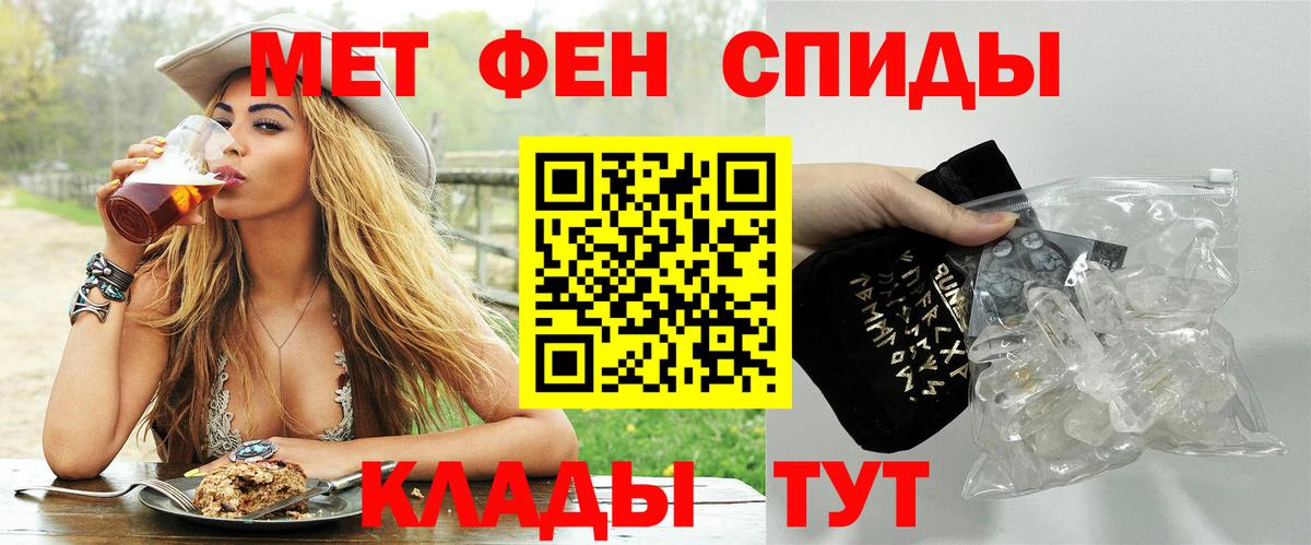 Первитин витя  Вход с VPN  Метамфетамин  Шахты  Первитин витя 