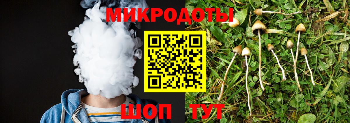 Псилоцибиновые грибы прущие грибы  Вход с VPN  купить наркотик  Шахты 