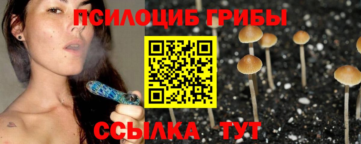 Alpha-PVP СК кристаллы  МЕТ  Меф кристаллы  Шахты  Вход с VPN  ГАШИШ  ГАШИШ  МАРИХУАНА 