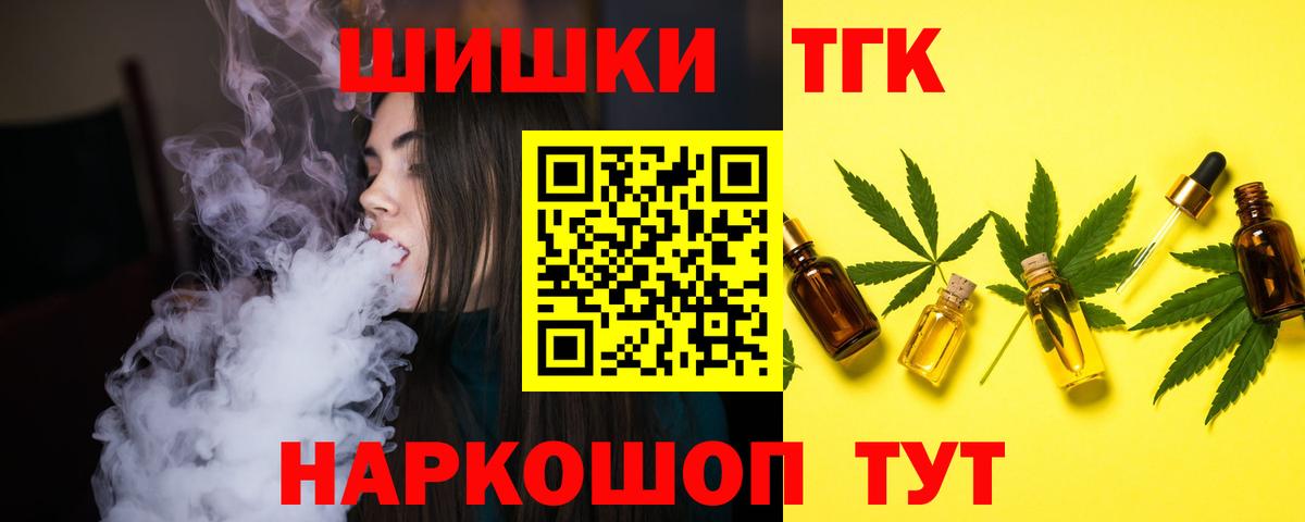 Бошки марихуана конопля  Вход с VPN  Канабис индика  Марихуана план  Шахты  Шишки марихуана семена 